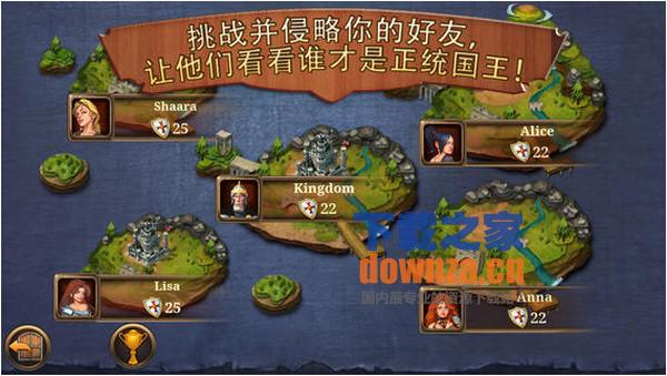 王国霸主iPad版截图