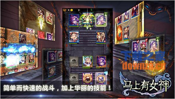 马上有女神iPad版截图