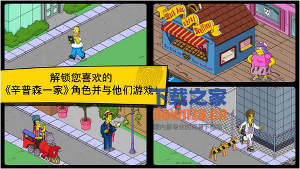 辛普森一家iPad版截图