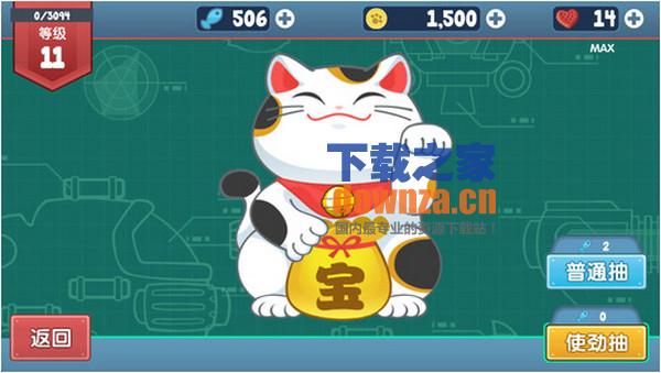 决战喵星iPad版截图