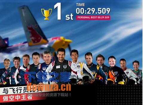 红牛飞行大赛iPad版截图