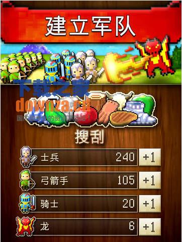 文明创世者iPad版截图