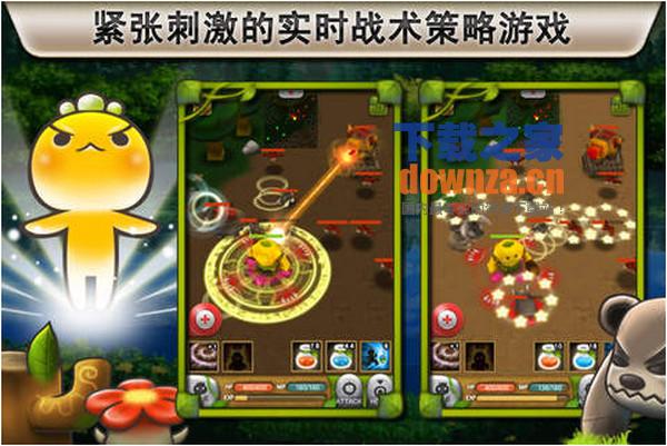 植物保卫战iPad版