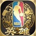 NBA英雄iPad版截图