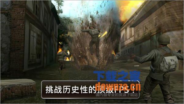 兄弟连iPad版截图