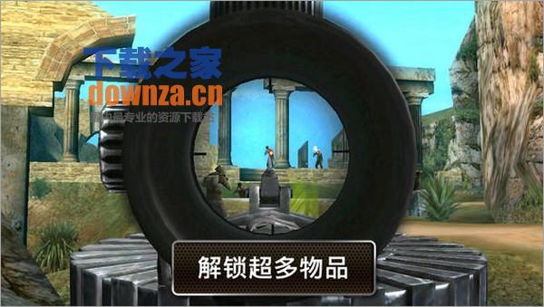兄弟连iPad版截图