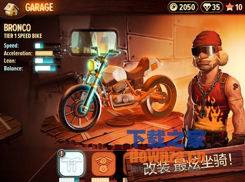 特技摩托前线iPad版截图