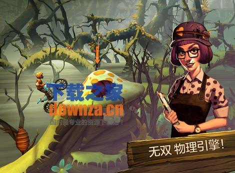 特技摩托前线iPad版截图