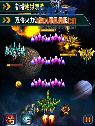 飞机大战iPad版截图