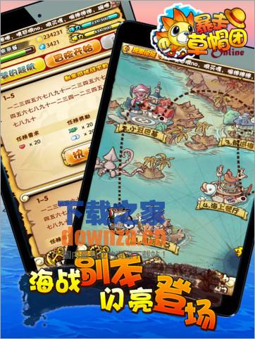 暴走草帽团iPad版