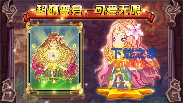 怪物X联盟iPad版截图