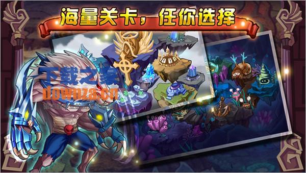 怪物X联盟iPad版截图