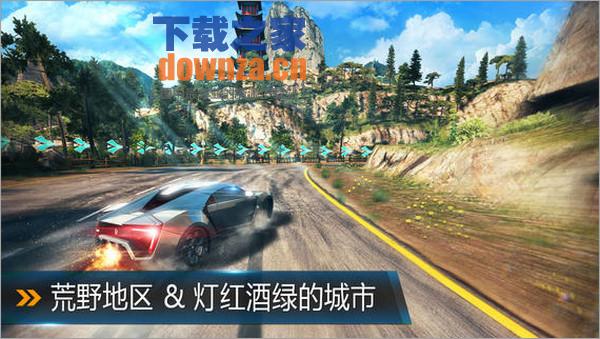 狂野飙车8 iPad版截图