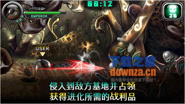 繁殖战争2 iPad版截图