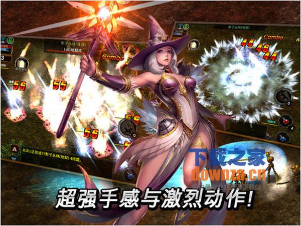 上古英雄iPad版截图