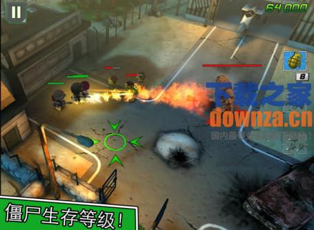 小小部队2 iPad版截图