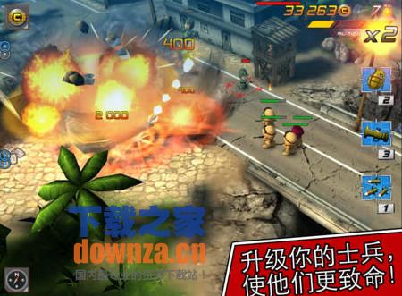 小小部队2 iPad版截图