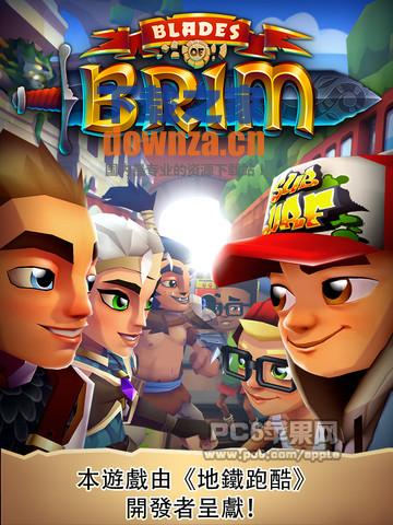 刀锋酷跑iPad版