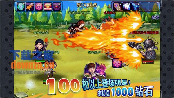 英雄帮电竞英雄传iPad版截图