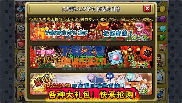 英雄帮电竞英雄传iPad版截图