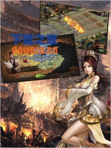 风暴联盟iPad版截图