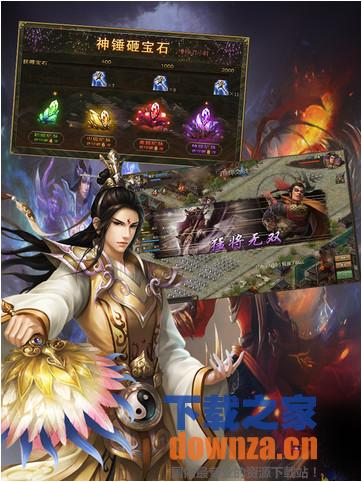 风暴联盟iPad版截图