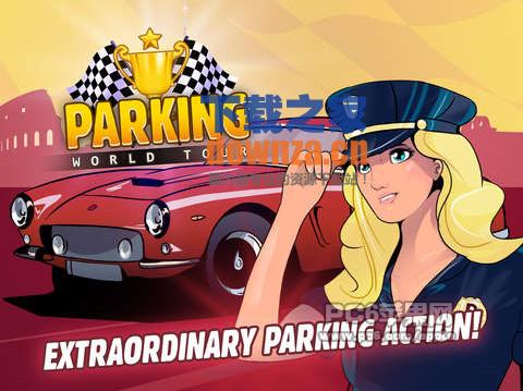 疯狂停车场iPad版