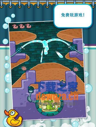 鳄鱼小顽皮爱洗澡iPad版