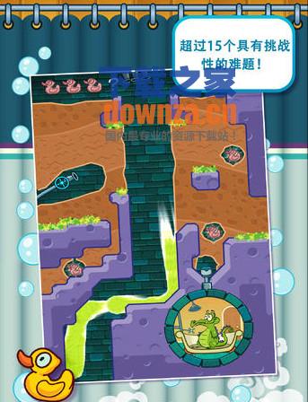 鳄鱼小顽皮爱洗澡iPad版截图