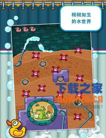 鳄鱼小顽皮爱洗澡iPad版截图