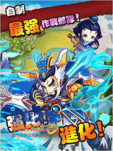 Q版三国志iPad版截图