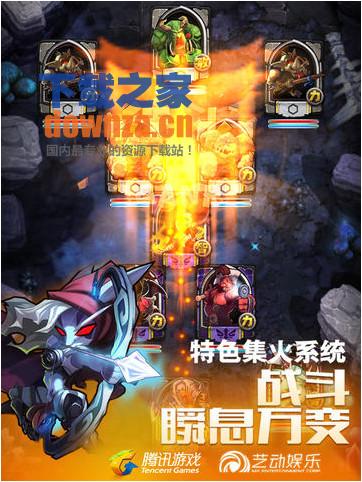 全民英雄iPad版截图