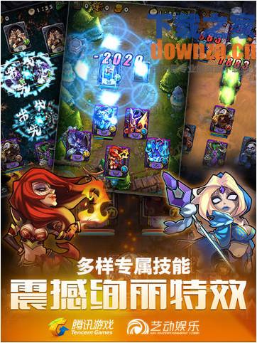 全民英雄iPad版截图