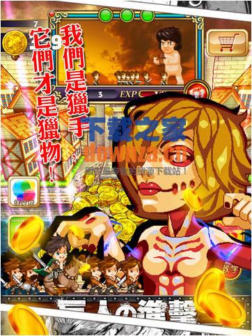 进击推币达人iPad版截图