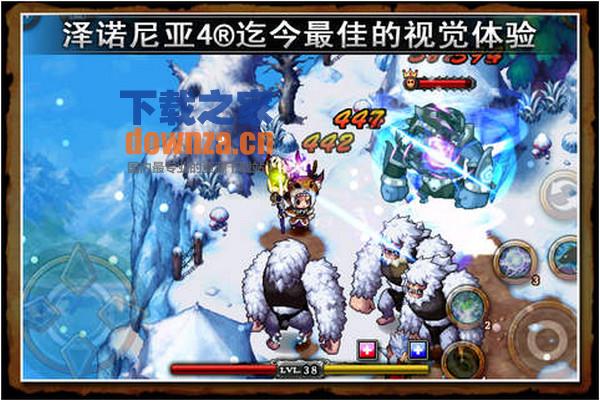 泽诺尼亚4 iPad版截图