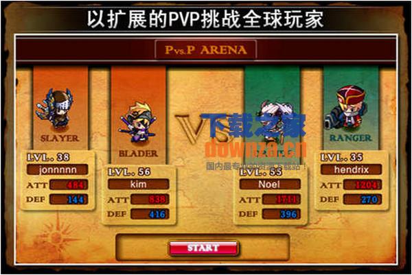 泽诺尼亚4 iPad版截图