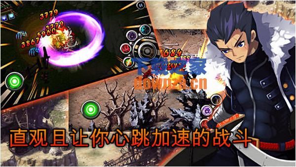 泽诺尼亚5 iPad版截图