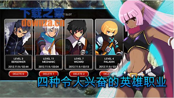 泽诺尼亚5 iPad版截图