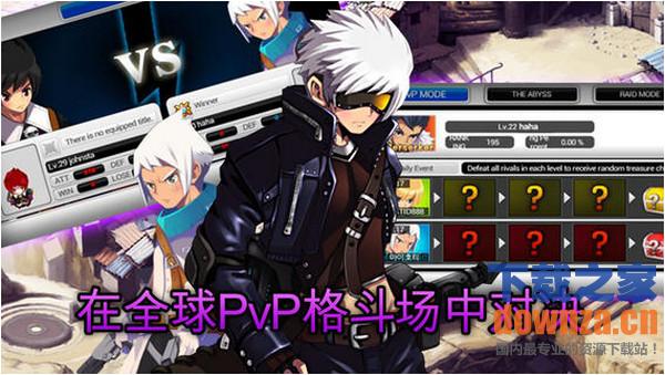 泽诺尼亚5 iPad版截图