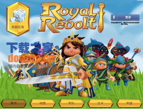 皇家起义iPad版