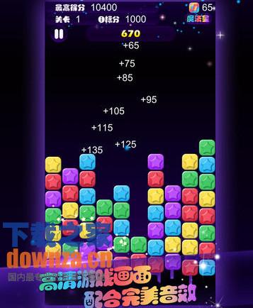 满天星星iPad版截图