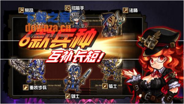 火焰VS外传亡灵塔iPad版