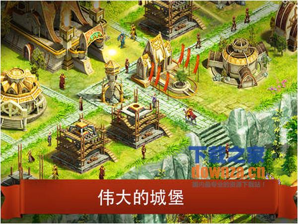 黑暗时代2 iPad版