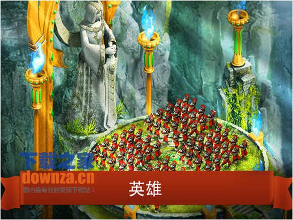 黑暗时代2 iPad版截图