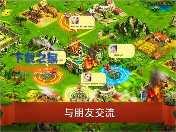 黑暗时代2 iPad版截图