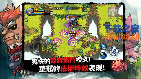 山海伏妖录iPad版截图