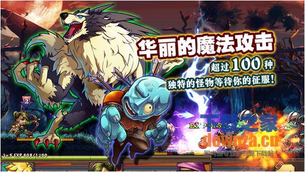 勇者法则iPad版截图