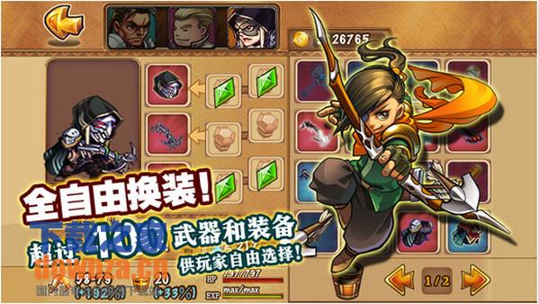 勇者法则iPad版截图