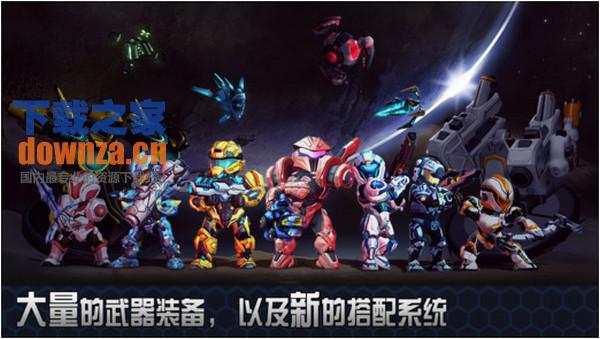 星际战争2初次反击iPad版截图