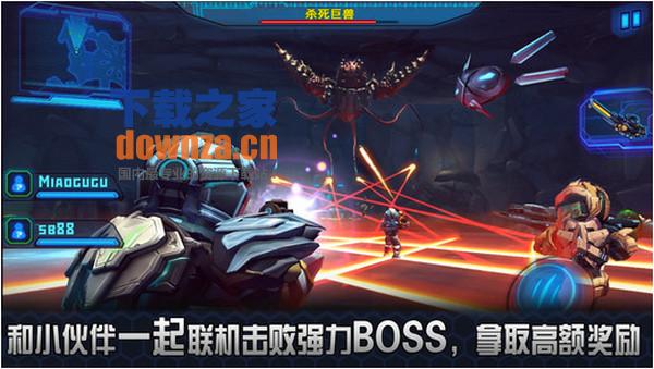 星际战争2初次反击iPad版截图